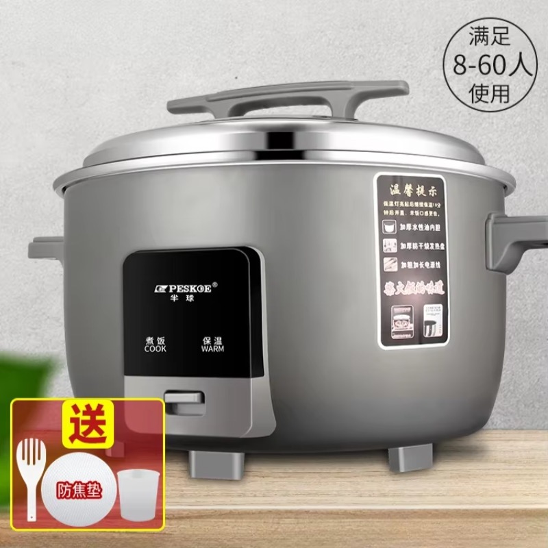 Rice Cooker 10 Cup - Commercial rice cooker large capacity canteen