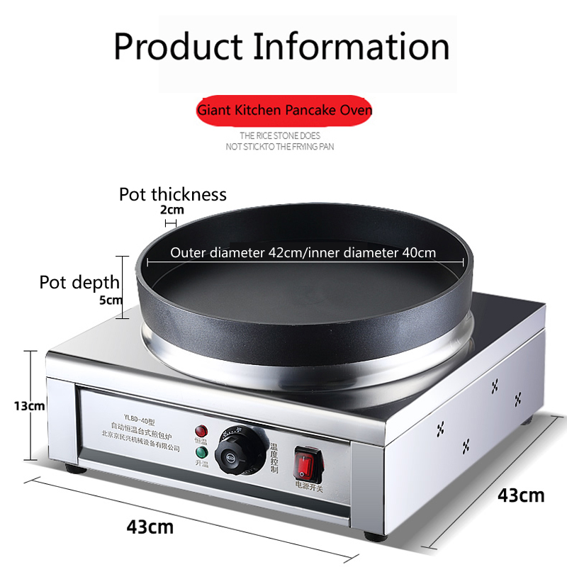 220V Electric Bakeware Double- - Crepe Maker Non Stick ulasan dan harga