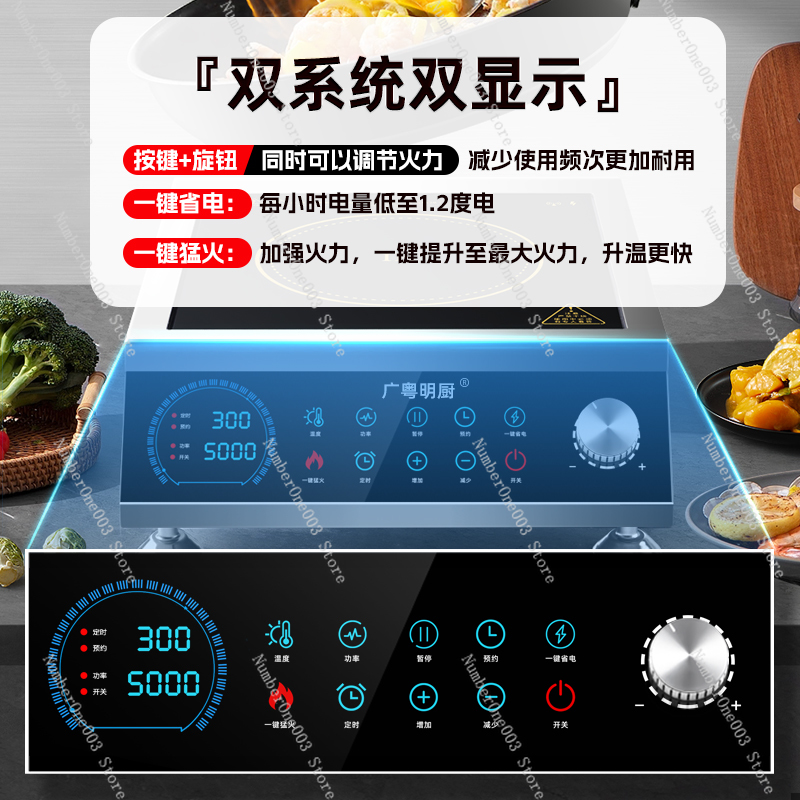 High-power Induction Cooker Ho - Wok Electric Flat ulasan dan harga