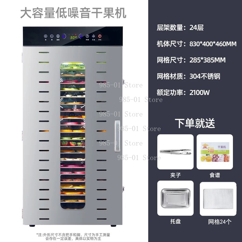 Commercial electric food dehyd - Dehydrator Tray Electric ulasan dan harga
