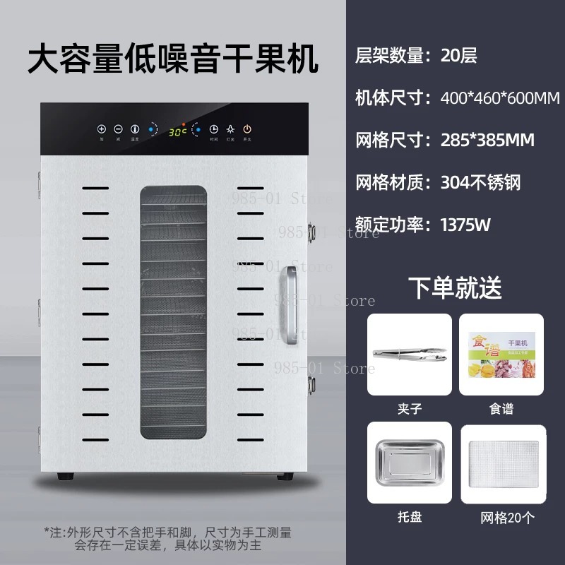 Commercial electric food dehyd - Dehydrator Tray Electric ulasan dan harga